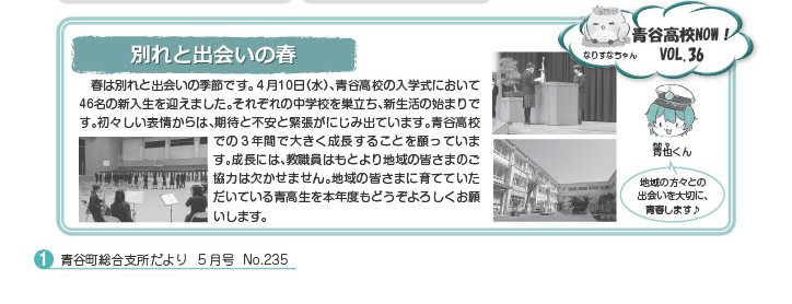 5月
