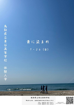 resize3749