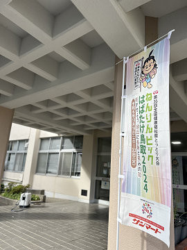 resize3836