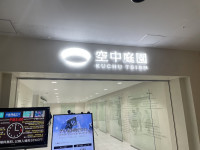 2024年10月3日（19_15）(2)