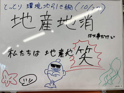 resize3950