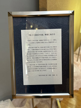 resize4357