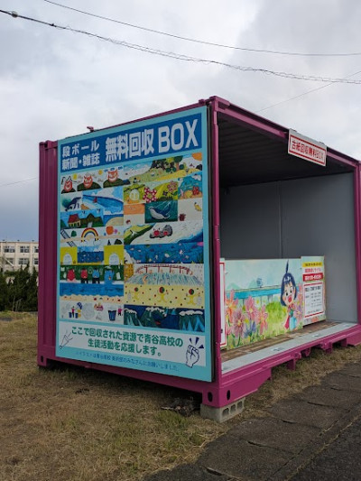 PXL_20250414_222912943