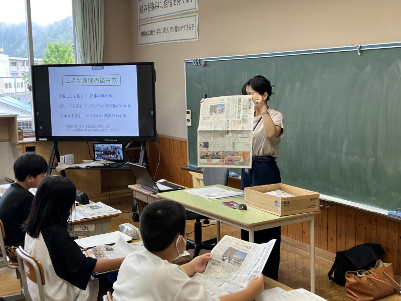 授業③