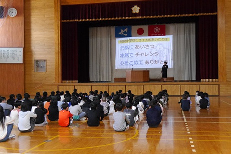 始業式