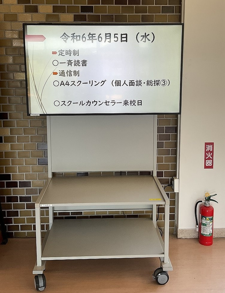 寄贈品0605