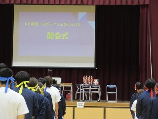 開会式IMG_6393