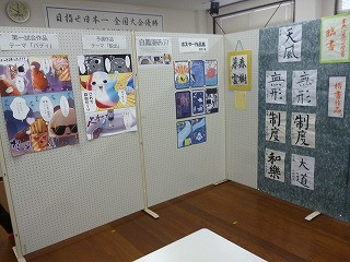 展示