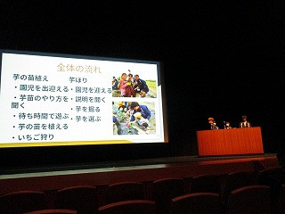 産社