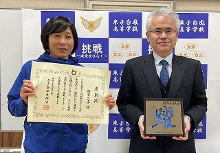 知事表彰1加工済