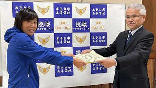 知事表彰2加工済