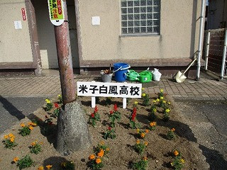 花壇２