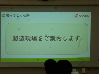 P1060420