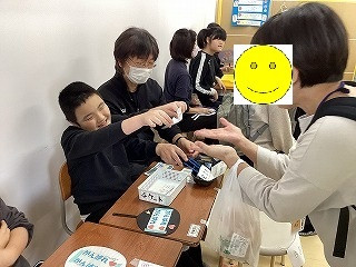 ５・６年アトラクション