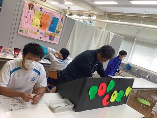 中学部アトラクション1