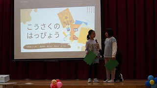 白兎ショータイム１