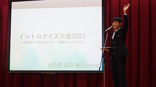 白兎ショータイム７