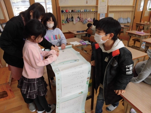 2年生活科 (2)_R