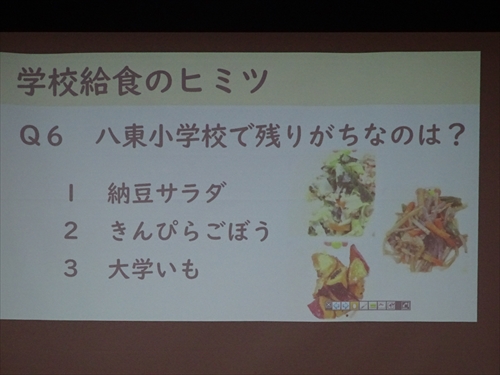食育講演会 (4)_R