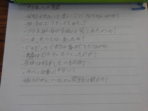 卒業生に学ぶ (3)_R