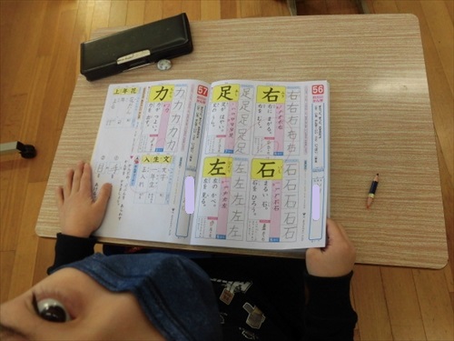 1年漢字直し (4)_R