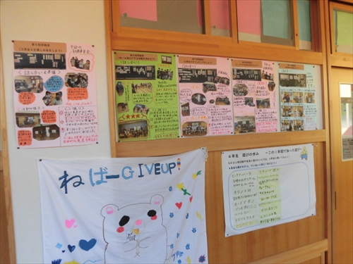 4年休けい (3)_R