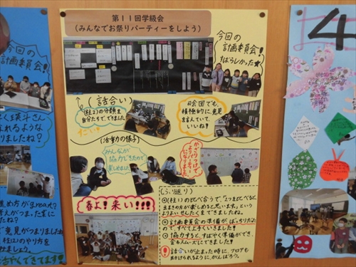 4年休けい (4)_R