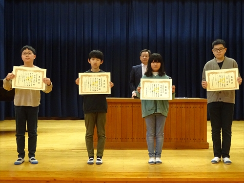 3月24日表彰_R