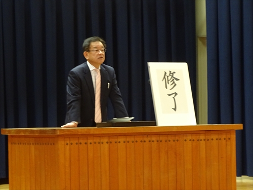 修了式 (2)_R