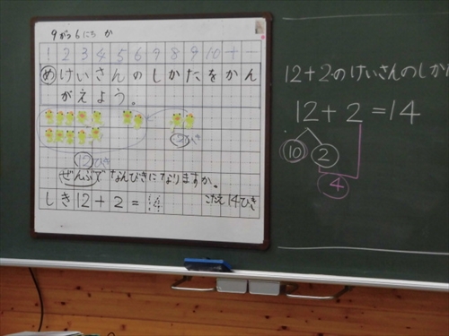 1年12＋2 (4)_R