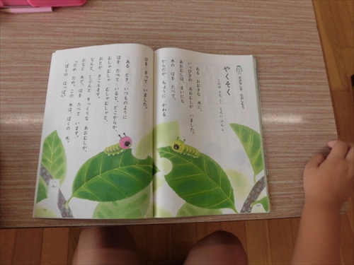 1年やくそく　導入 (4)_R