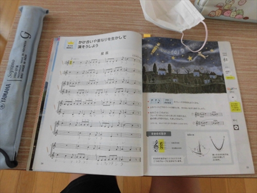 4年星笛 (4)_R