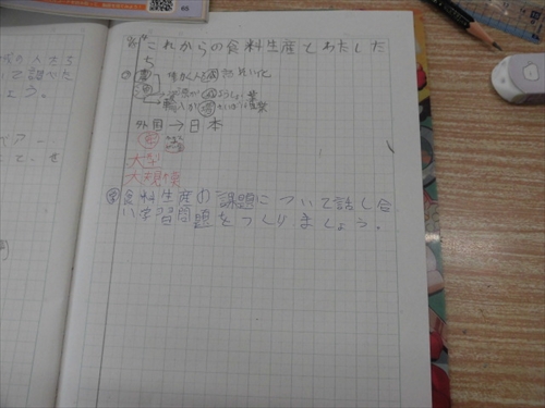 5年食糧自給 (4)_R