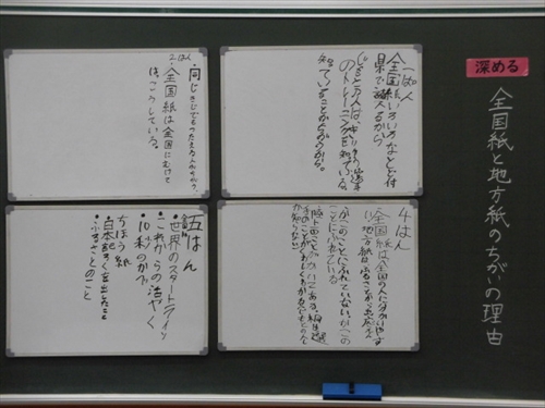 5年新聞 (4)_R