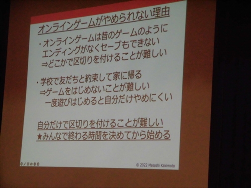 10月12日講演会 (3)_R