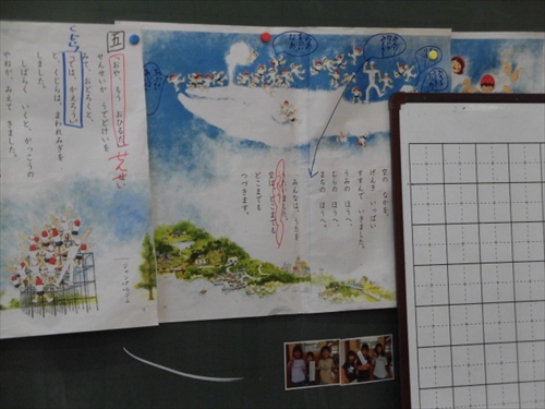 1年役割読み (2)_R