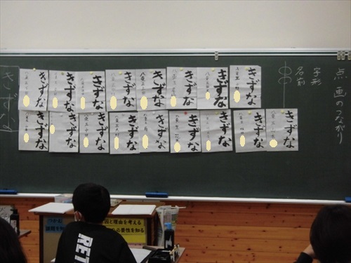5年書写 (5)_R