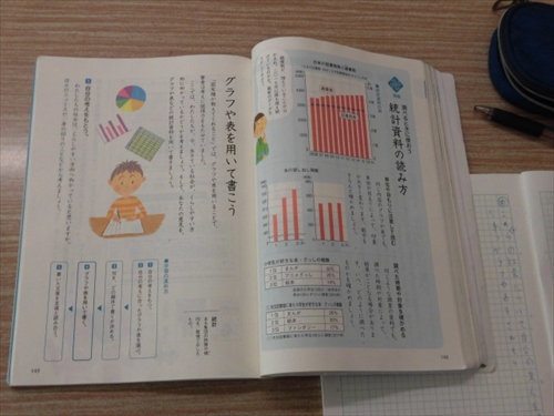 5年国レポート (4)_R