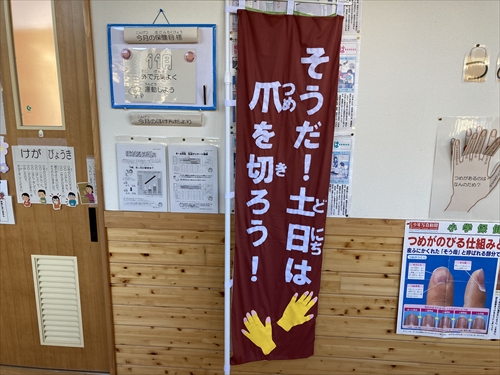 保健掲示 (2)_R