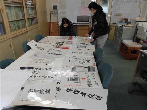 表示の整理_R
