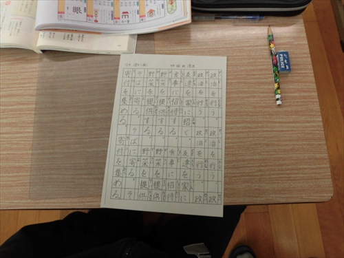 5年作文と漢字 (4)_R