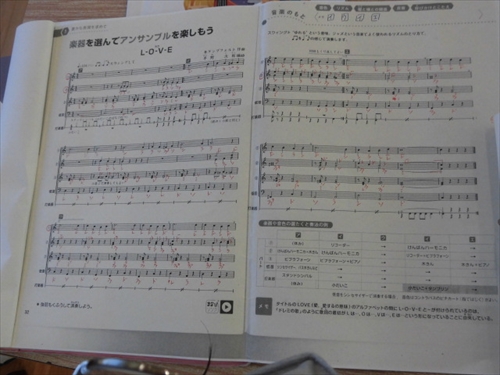 6年アンサンブル (4)_R