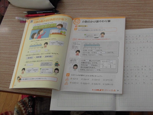 4年小数のかけ算 (4)_R