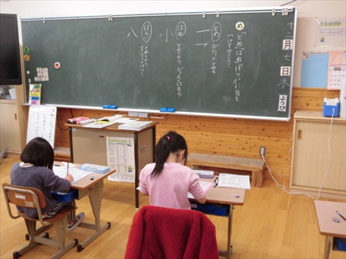 1年とめはねはらい (1)_R