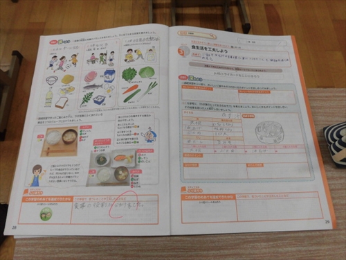 5年みそ汁調べ (4)_R