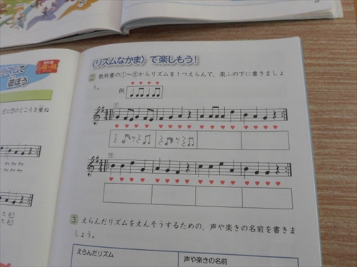 3年リズム遊び (2)_R