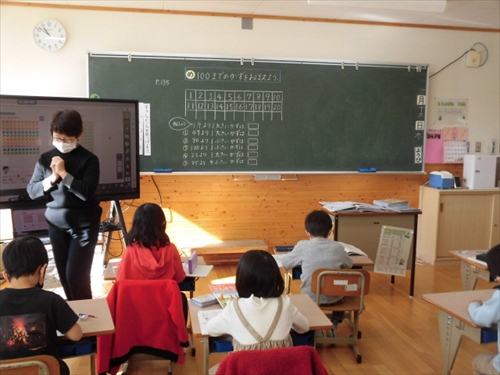 1年100までの数 (1)_R