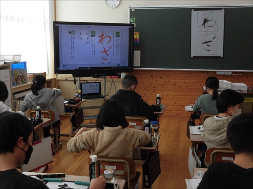 4年毛筆わざ (1)_R