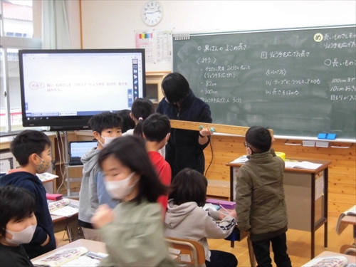 2年黒板の長さ (1)_R