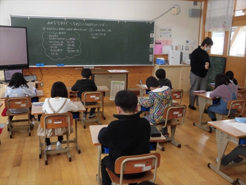 1年仲良くなる言葉 (1)_R